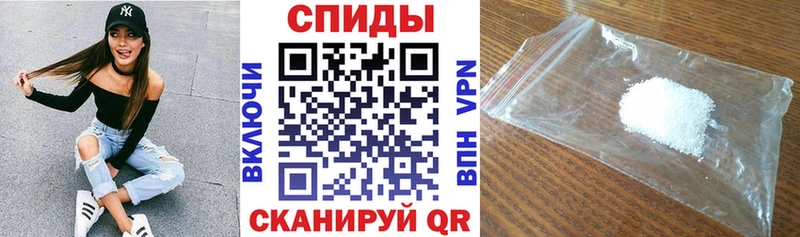 АМФЕТАМИН 98%  Белокуриха 