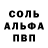 МЕТАМФЕТАМИН винт Artur Merk
