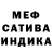 Меф VHQ Lagerhead 252