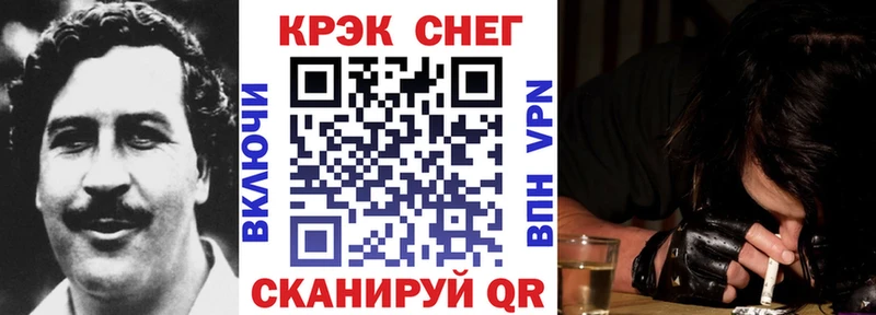 Кокаин Columbia  мега зеркало  Белокуриха  наркота 
