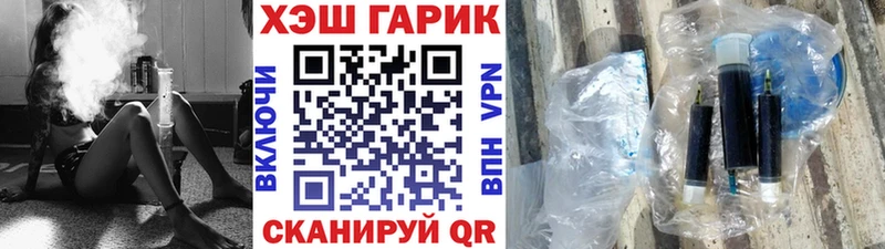 МЕГА ТОР  Белокуриха  мориарти как зайти  где купить наркоту  ГАШ Cannabis 