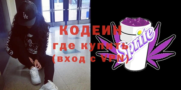 мдпв Саяногорск