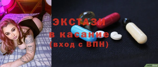 а пвп мука Балахна