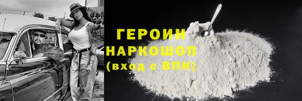 шишки Баксан
