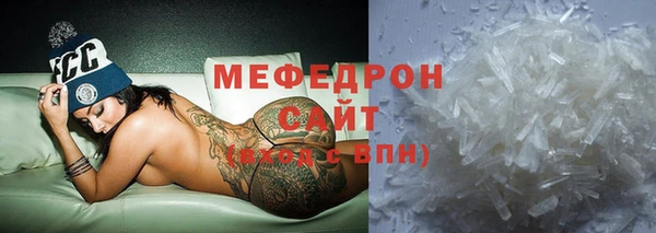 скорость Балабаново