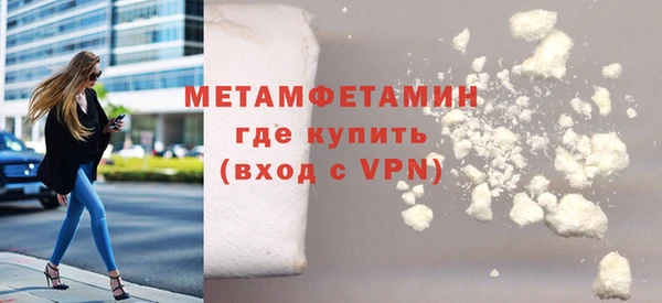 шишки Баксан
