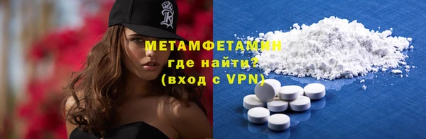 а пвп мука Балахна