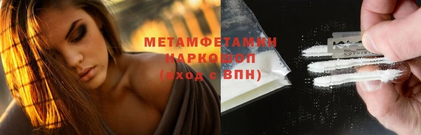 винт Сатка