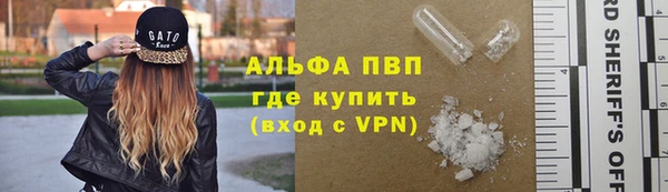 а пвп мука Балахна
