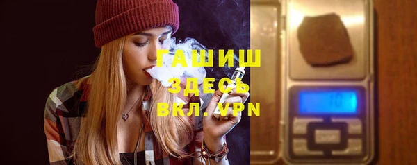 шишки Баксан