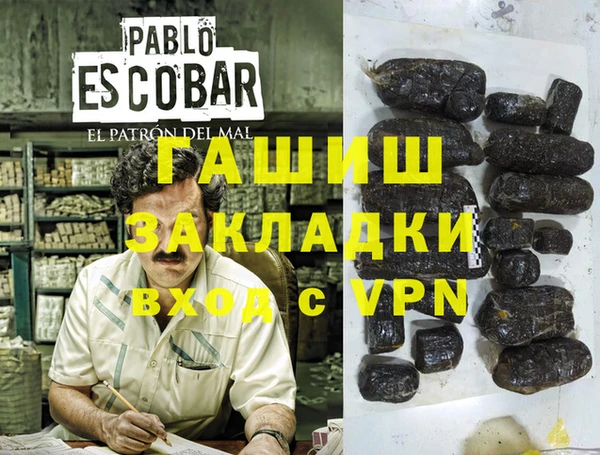 шишки Баксан