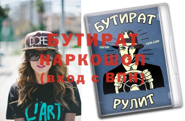 винт Сатка