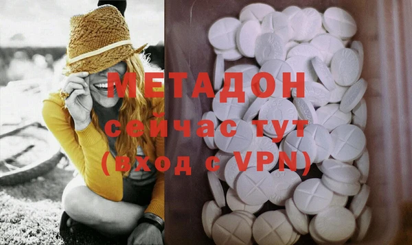 шишки Баксан