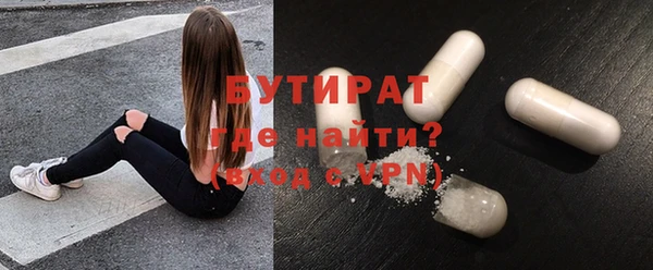 шишки Баксан