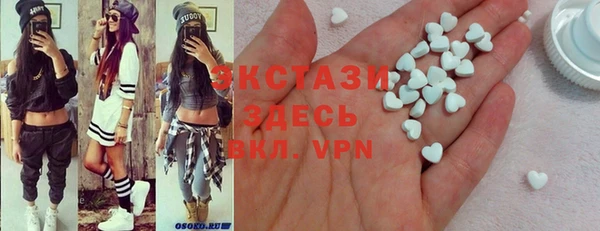 шишки Баксан