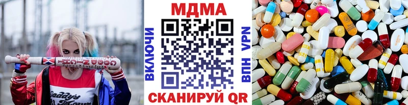 цена   Белокуриха  MDMA кристаллы 