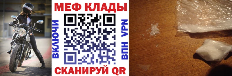 это формула  как найти наркотики  Белокуриха  МЕФ 4 MMC 