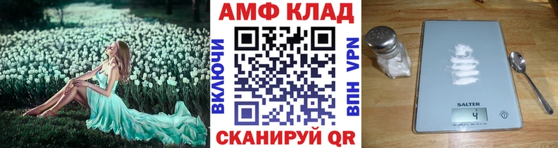 МЕТАМФЕТАМИН Декстрометамфетамин 99.9% купить сайты Белокуриха