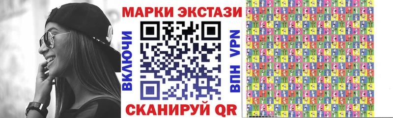 Марки NBOMe 1500мкг  гидра зеркало  Белокуриха 