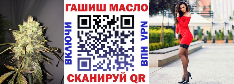 ТГК жижа  закладки  Белокуриха 